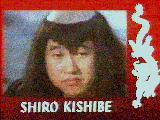 Sandy - Shiro Kishibe