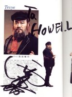 Toshiyuki Nishida autograph on Fiddler On The Roof postcard