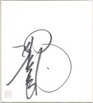 Masaaki Sakai autograph on card
