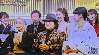 Sakai Masaaaki to MAGNETS, Covers TV show