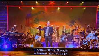 Sakai Masaaaki to MAGNETS, Covers TV show
