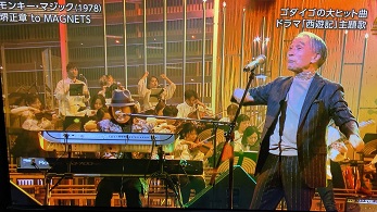Sakai Masaaaki to MAGNETS, Covers TV show