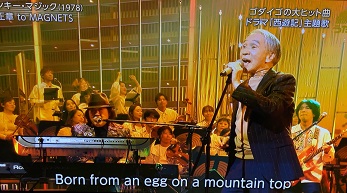 Sakai Masaaaki to MAGNETS, Covers TV show