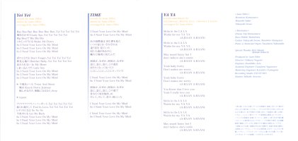 Lyrics printed inside the front sleeve of Sans Filtre's Yei Yei CD