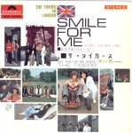 Front of sleeve for 'Smile For Me' single by Shiro Kishibe's band The Tigers